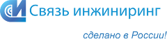 logo Связь инжини